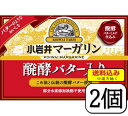 小岩井マーガリン（醗酵バター入り）180g×【2個セット】（送料込※遠方除く） 1