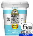 ＜製品のおすすめポイント＞ プラズマ乳酸菌（1000億個含有）を配合した、容量400gのイミューズヨーグルトの1.0乳脂肪分の低脂肪タイプ。「プラズマ乳酸菌」は小岩井乳業とキリンホールディングスと協和発酵バイオとの共同研究開発から見つかった機能が期待できる乳酸菌界のスーパーヒーローですね！ ＜製品規格＞ 容量 400g 保存方法 要冷蔵 賞味期限 ～15日前後 ※日々発注入荷しますのでなるべく新しいものをお送りします ※メーカー工場の生産状況にもよりますので賞味期限は目安 としてご参考ください 無脂乳固形分 11.5％ 乳脂肪分 1.5％ 原材料 乳（国産） 乳製品 砂糖 乳たんぱく 食物繊維 デキストリン 乳ペプチド 機能性関与成分 プラズマ乳酸菌（L. lactis strain Plasma) 1000億個含有 ＜栄養成分表＞ エネルギー 75kcal たんぱく質 4.8g 脂質 1.4g 炭水化物 10.7g カルシウム 156mg 食塩相当量 0.14g すべて100gあたり