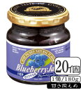 小岩井ブルーベリージャム(甘さ控えめ)(常温保存可能品)180g×【20個(1ケース)】