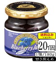 小岩井ブルーベリージャム(甘さ控えめ)(常温保存可能品)180g×【20個(1ケース)】(送料込み※遠方除く)