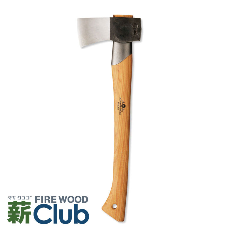 グレンスフォシュ・ブルーク ウッドチョッパー 439 スウェーデン鋼の頑強な斧。製作者のイニシャルが刻印されています。広葉樹の焚き付け作りや薪割りにも使える便利な斧 アックス