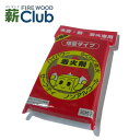 着火剤MSC-3 30片入 ロングセラーの定番 切り離して使うと便利です やさしい炎でゆっくり燃えます