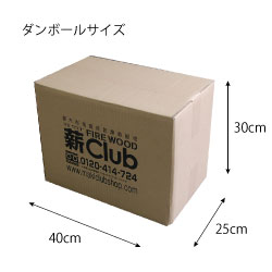 スギ焚付薪S 6kg 箱入 鳥取県のスギ材(製材端材)を長さ約20cmカットし、自然乾燥させた焚付材です。薪ストーブや暖炉の着火材としておすすめです。また、アウトドアで焚火台などにも使えます。通販格安セール情報 楽天 通販