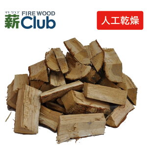 (人工乾燥)ナラ乾燥薪21cm大中割 箱入 薪クラブ 当店でいちばん短いナラ薪。小型ストーブや焚火台におすすめです 6ヶ月以上自然乾燥 蒔 まき たきぎ通販格安セール情報 楽天 通販