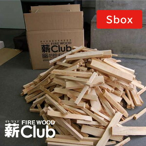 スギ焚付薪S 6kg 箱入 鳥取県のスギ材(製材端材)を長さ約20cmカットし、自然乾燥させた焚付材です。薪ストーブや暖炉の着火材としておすすめです。また、アウトドアで焚火台などにも使えます。通販格安セール情報 楽天 通販