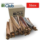 カシとサクラのミックス乾燥薪36cm細割 Sボックス 12カ月以上自然乾燥 広葉樹 薪ストーブ 暖炉 キャンプ 焚き火 桜 さくら たきぎ まき 2箱1梱包で出荷可