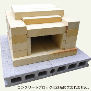 耐火レンガ製家庭用ミニ石窯キット 組み立てかんたん、形を変えてバーベキュー用にも使えます ピザ窯 石釜キット ピザ釜 ピザ窯通販格安セール情報 楽天 通販