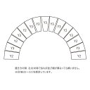 耐火レンガ半円アーチセット400（Y2×6＋Y3×9）