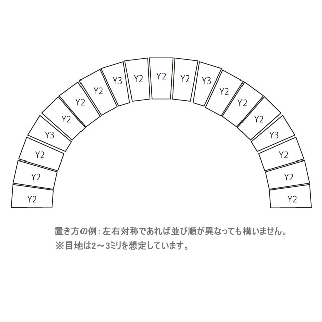 耐火レンガ半円アーチセット600（Y2×15＋Y3×4）