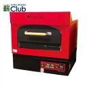 電気式ナポリピッツァ用石窯オーブン イーナポリ500 代引不可 日祝の配達不可 時間帯指定できません