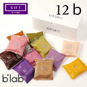 御中元ギフト 12b バームクーヘン 個包装 12個 セット / 【ギフト対応商品 】/ しっとり シンプル 優しい 美味しさ / ミルク チョコ 抹茶 フルー...
