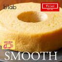 ソフト タイプ バウムクーヘン SMOOTH 【簡易包装】【通常販売】...(4)