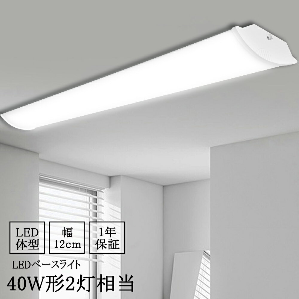 LED١饤 40W 2 5000K 10000LM LED١饤 LEDָ 40W η 120cm 2 ٻη...