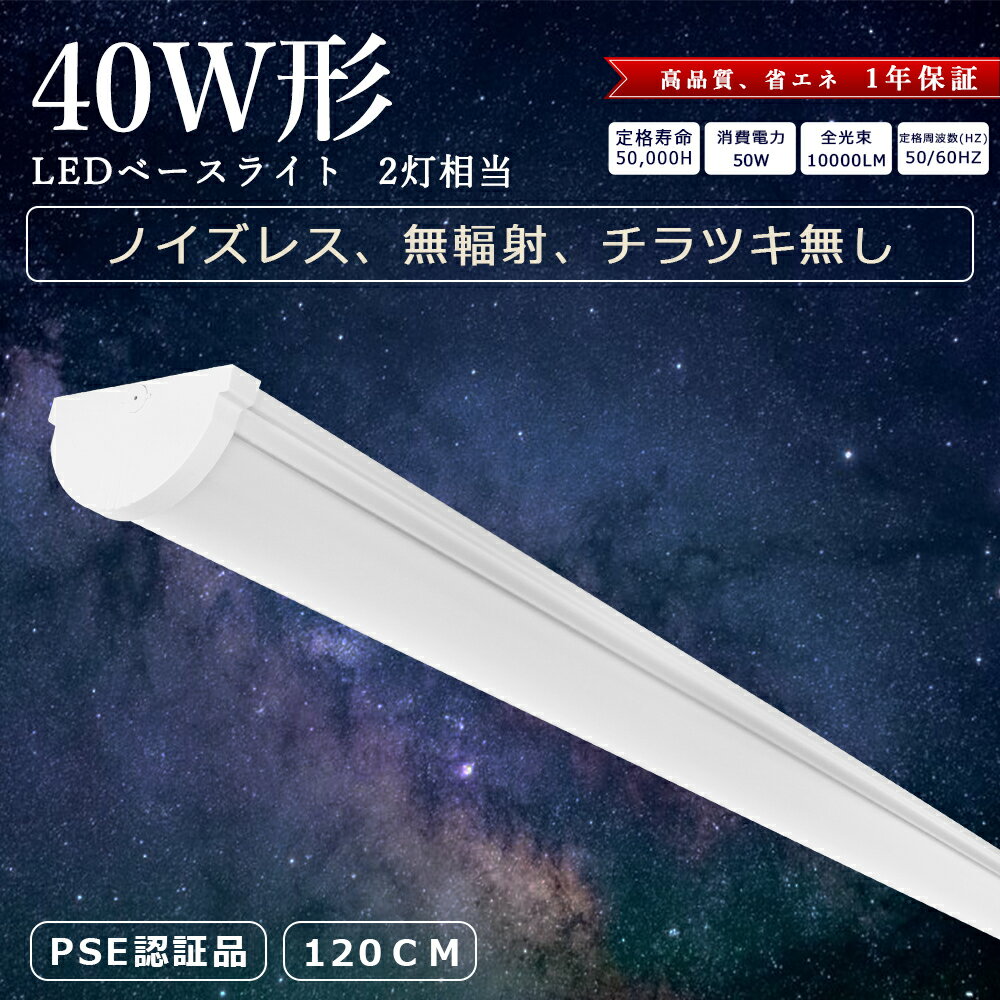 LED١饤 40W 2  10000lm ٻη LED١饤 η 40W 2 ŷ LED١饤 40...