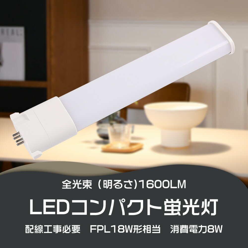 ����5000K LED�ĥ���ָ��� FPL18EXN �ĥ���ָ��� 18W FPL1LEX-N �ߴ�led ����ѥ��ȷָ����� LED18W �ָ���LED�� ...