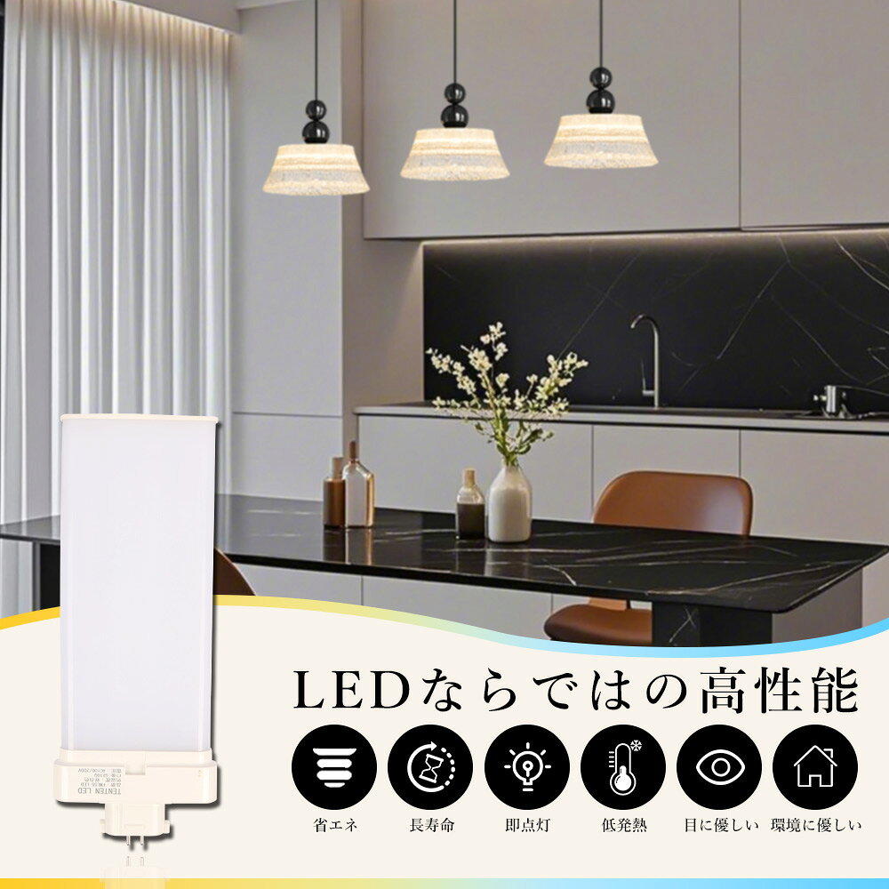 白色4000K LEDコンパクト蛍光灯 FML55EX-W ツイン蛍光灯 55形 白色 消費電力28W 56...
