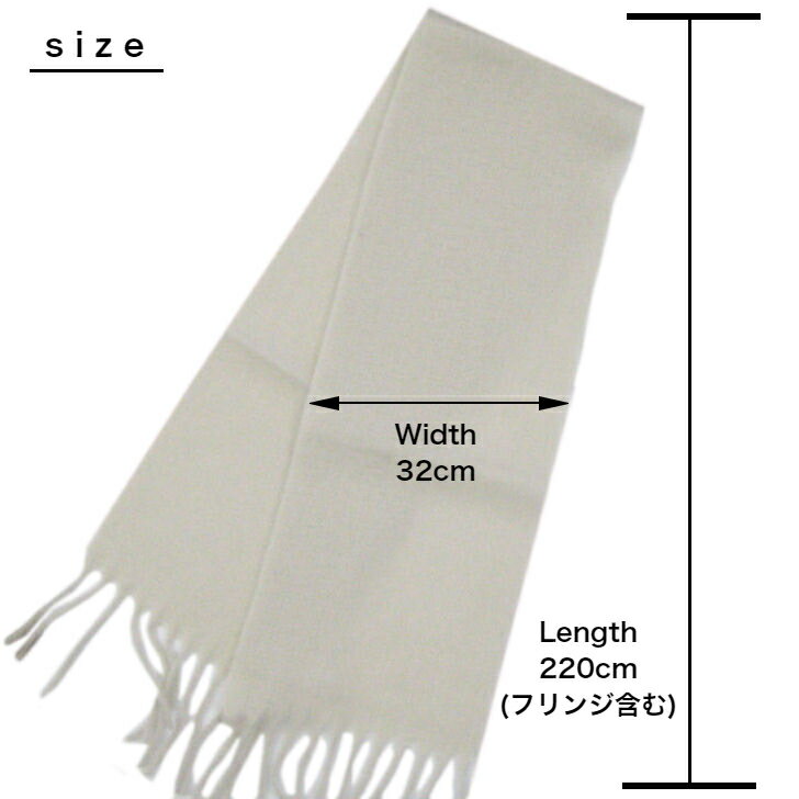 【当店オススメ】【売れ筋】【新作】 日本製　ループヤーン 無地 細幅 ストール おしゃれ エレガント 通勤 秋冬 レディース ユニセックス 軽い あったかい 太いフリンジ ブラック チャコール グレー ベージュ アイボリー オフホワイト
