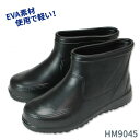 レインブーツ メンズ ショート 長靴 完全防水 軽量 歩きやすい 履きやすい 疲れない HM9045 超軽量 黒 ブラック 通勤 紳士 雨 靴 かるかる 阪神素...
