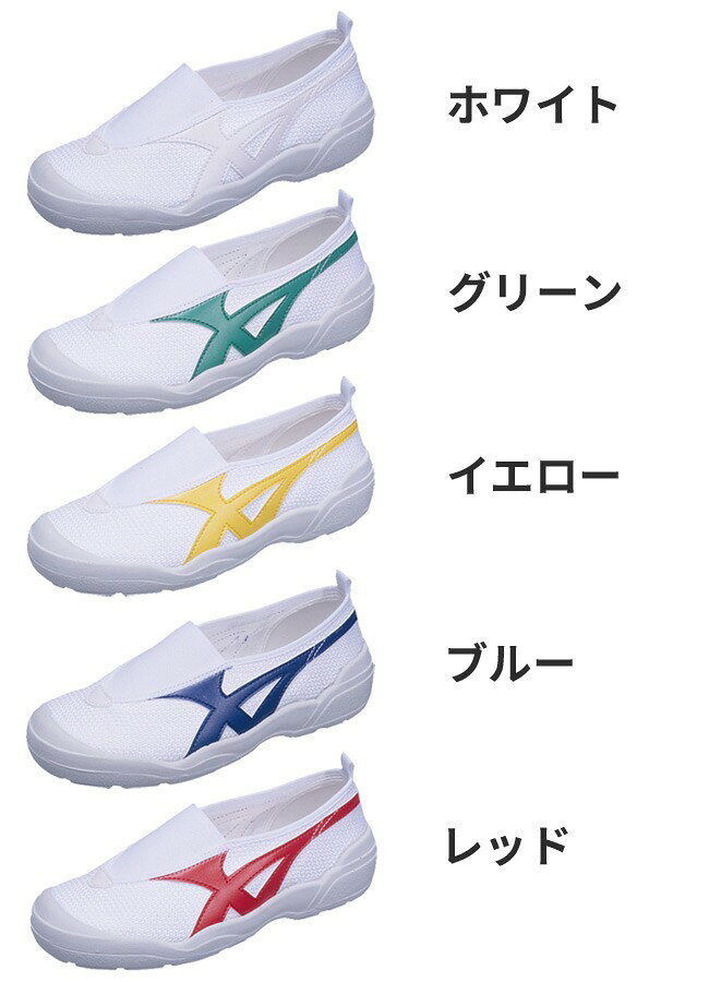 【7/19クーポンで10％OFF】上履き 上靴 ムーンスター バイオ 日本製 キッズ ジュニ...