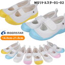 【48H限定5%OFFクーポン】上履き 上靴 ムーンスター 日本製 マジックテープ ベルクロ ゴムバンド メッシュ ピンク サックス イエロー ホワイト バレーシューズ キッズ ジュニア 学校 うわばき うわぐつ 白 MSリトルスター 01 02 スクールシューズ 子供靴