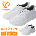 ナースシューズ レディース スニーカー スリッポン 疲れにくい 歩きやすい 履きやすい 疲れない 蒸れない 軽量 白 ホワイト ピュアウォーカー PW0601 ...