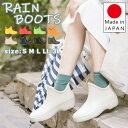 【6/25クーポンで5%OFF】レインブーツ ショート レディース 長靴 日本製 歩きやすい 履きやすい 滑りにくい ヘルス ラバーブーツ 黒 ブラック 快適ブーツ 完全防水 おしゃれ かわいい 履きやすい 雨靴 レインシューズ F-3【SPL】