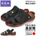 【7/10クーポンで10%OFF】エムスリー サンダル メンズ 歩きやすい 履きやすい 柔らかい 日本製 黒 M L LL2WAY 3E 幅広 ベルト ストラッ...
