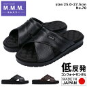 エムスリー サンダル メンズ 日本製 黒 チョコ M L LL 軽量 歩きやすい 履きやすい 柔らかい おしゃれ オフィス 事務所 コンフォートサンダル M-THREE 70 父の日 シューズ 靴