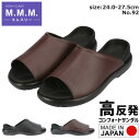 エムスリー サンダル メンズ 日本製 黒 チョコ S M L LL 軽量 歩きやすい 履きやすい 柔らかい おしゃれ オフィス 事務所 コンフォートサンダル M-THREE 92 父の日 シューズ 靴