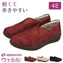 【10/24クーポンで10%OFF】ムーンスター ウェルル01 スリッポン コンフォートシューズ レディース 高齢者 4E 幅広 軽量 歩きやすい 疲れない 履きやすい シニア リハビリ 介護靴 スニーカー シューズ 靴