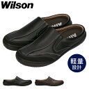 ウィルソン クロッグサンダル メンズ 履きやすい 歩きやすい 3E 幅広 黒 M L LL Wilson 2301 軽量 おしゃれ つっかけ オフィス サボサン...