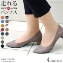 【11/1 クーポンで5%OFF】パンプス 日本製 痛くない 疲れない 脱げない 歩きやすい 柔らかい 低反発 アーモンドトゥ 4センチヒール 太ヒール ファーストコンタクト 仕事 通勤 フォーマルパンプス 靴 39520 39521 39522