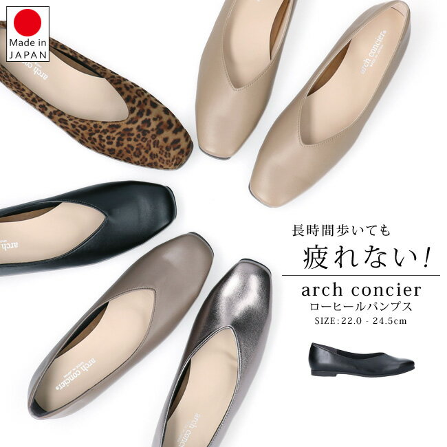 楽天市場】エーシー a.c パンプスの通販 楽天市場】エーシー a.c パンプスの通販