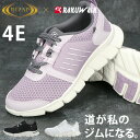 【7/15クーポンで5%OFF】アシックス ラクウォーク ライザップ スニーカー レディース 黒 白 ウォーキングシューズ 4E 歩きやすい 軽量 防滑 滑りにくい 蒸れにくい メッシュ おしゃれ RL-9212 ウォーキング ローカット シューズ 女性 運動靴 通勤 靴