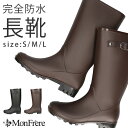 【期間限定クーポンあり】レインブーツ レディース ロング 長靴 完全防水 軽量 防滑 3cmヒール 履きやすい 歩きやすい 痛くない 滑らない 柔らかい おしゃ...