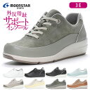【26時間限定5%OFFクーポン】ムーンスター スポルス コンフォートシューズ レディース 外反母趾 3E 痛くない 歩きやすい 疲れない 柔らかい 軽量 おし...