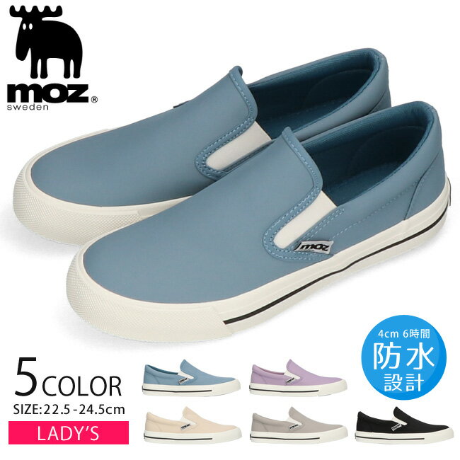 【11/20クーポンで10％OFF】moz モズ スリッポン スニーカー レディース 防水 軽量 歩きやすい 履きやすい 疲れない かわいい おしゃれ 黒 MZ-6003 レインシューズ 雨の日 通学 通勤 雨 シューズ 靴