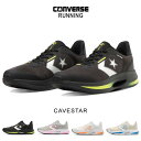 【5/9はクーポンで10%OFF】コンバース ランニングシューズ スニーカー レディース ケイブスター CAVESTAR おしゃれ 走りやすい 歩きやすい 軽量...