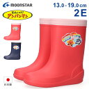 【9/1クーポンで10%OFF】ムーンスター アンパンマン レインブーツ 長靴 キッズ 男の子 女の子 かわいい 2E 軽量 履きやすい 疲れない 滑りにくい ...