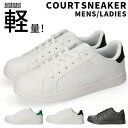 【7/15クーポンで5%OFF】スニーカー レディース メンズ ローカット 歩きやすい 疲れない 履きやすい 軽量 おしゃれ きれいめ コートスニーカー 白スニ...
