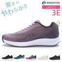 【9/15クーポンで5%OFF】ムーンスター シナジー ニットスニーカー レディース 疲れない 歩きやすい 履きやすい 滑らない 柔らかい 蒸れない 通気性 軽量 ローカット 防滑 3E 幅広 スニーカーおしゃれ 婦人 通勤 ウォーキング シューズ 靴 SNGY L21
