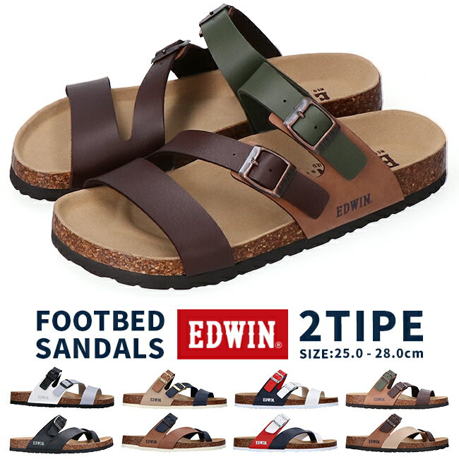 【期間限定クーポンあり】エドウィン サンダル メンズ 歩きやすい 疲れない 痛くない 軽量 コルク おしゃれ ベルト かかとなし フットベッドサンダル トングサンダル つっかけ 外履き シューズ 靴EB1003 EB1005