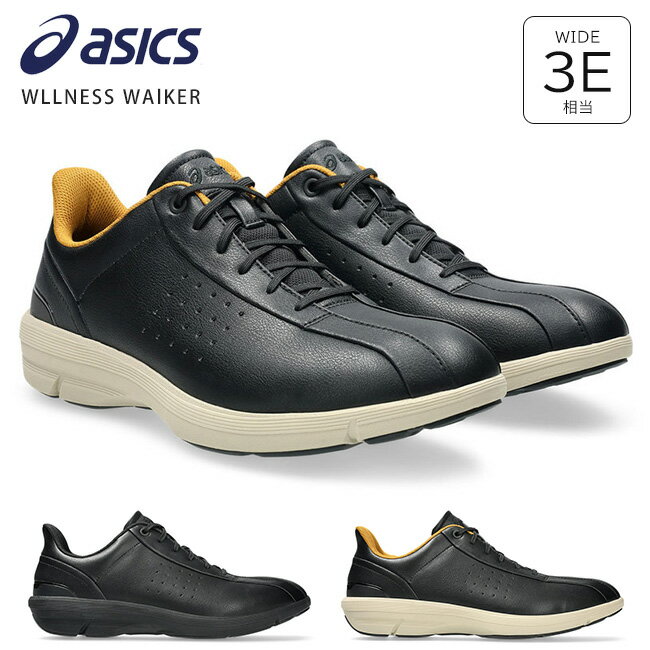 アシックス ウォーキングシューズ スニーカー メンズ 歩きやすい 疲れない 疲れにくい 履きやすい 滑らない 軽い 軽量 3E 幅広 ローカット 防滑 ウェルネスウォーカー ハダシウォーカー おしゃれ 通勤 通学 運動靴 シューズ 靴 1292A064