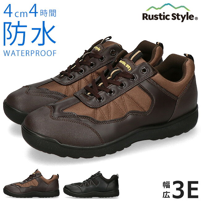 スニーカー メンズ 防水 軽い 軽量 防滑 ローカット 履きやすい 滑りにくい 疲れにくい 疲れない 幅広 3E アウトドア 通勤 ウォーキング ラスティックスタイル 1911 雨 シューズ 靴
