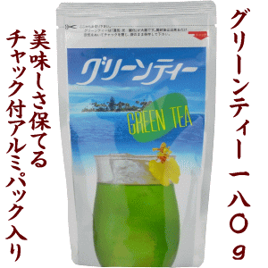 楽天スーパーSALE 半額 グリーンティー 180g 静岡の子供たちの定番ドリンク 静岡抹茶使用 まろやかな抹茶と上質なグラニュー糖で作った 静岡スイーツドリンク うす茶糖