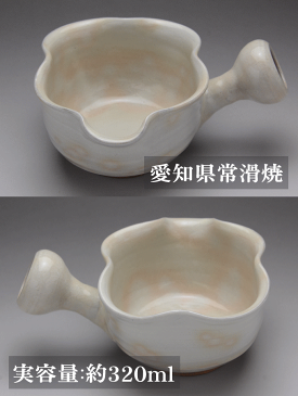 湯冷まし 国産 常滑焼 乳白色 3名様用 320ml 美味しいお茶の必需品
