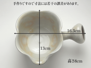 湯冷まし 国産 常滑焼 乳白色 3名様用 320ml 美味しいお茶の必需品
