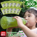 送料無料 500ml 水出し緑茶 300本作れる 細長ティーバッグ ペットボトルでつくるお茶 30本入り×10パック お徳用セット お茶 抹茶入り 日本茶 水出し茶 水出し煎茶 水出し緑茶 冷茶 手作り