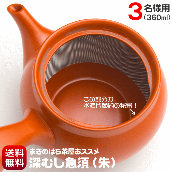 急須 おしゃれ 日本製 有田焼 陶磁器 持ちやすい お手入れ簡単 粉引ぶどう 茶こし付 急須