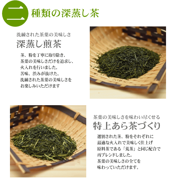 母の日 お茶 新茶 ギフト 贈り物 送料無料 ...の紹介画像3